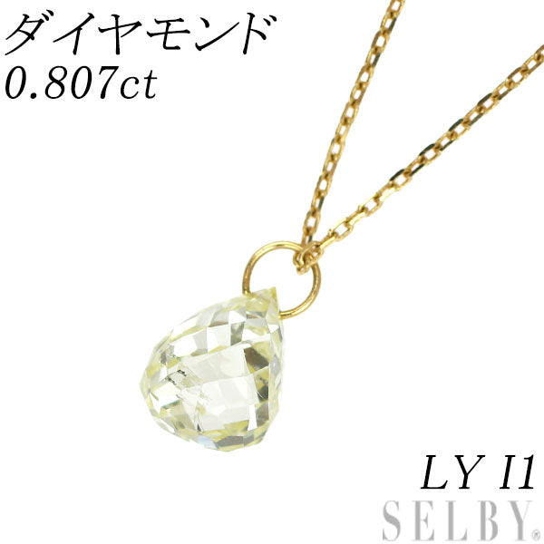 新品 K18YG ブリオレットカット ダイヤモンド ペンダントネックレス 0.807ct LY I1 ストリングホール – セルビーオンラインストア