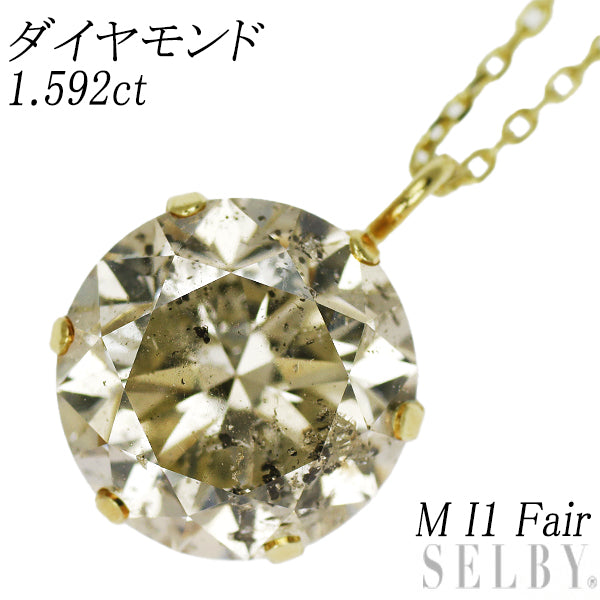 新品 K18YG ダイヤモンド ペンダントネックレス 1.592ct M I1 Fair ...