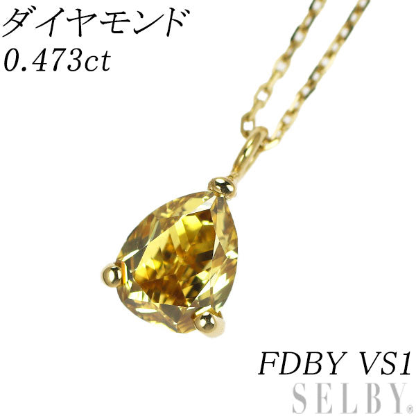 新品 K18YG ペアシェイプ ダイヤモンド ペンダントネックレス 0.473ct FDBY VS1