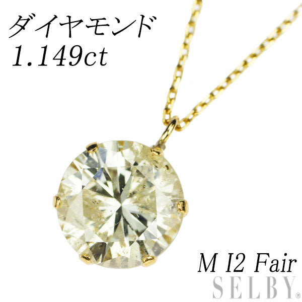 新品 K18YG ダイヤモンド ペンダントネックレス 1.149ct M I2 Fair