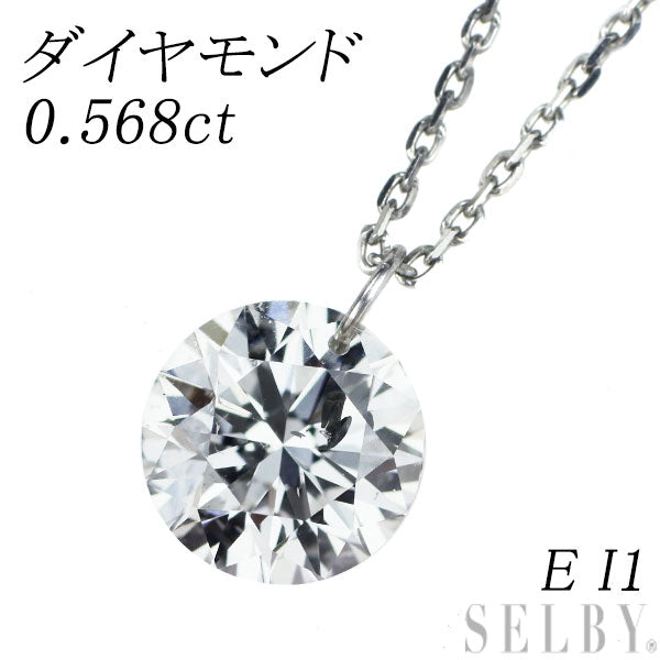 新品 Pt850 ダイヤモンド ペンダントネックレス 0.568ct E I1 セッティングホール – セルビーオンラインストア