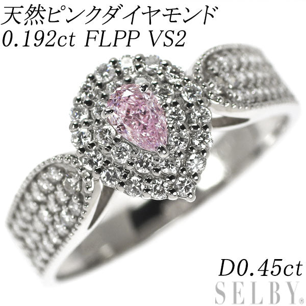 新品 Pt950 ペアシェイプ 天然ピンク ダイヤモンド リング 0.192ct FLPP VS2 D0.45ct – セルビーオンラインストア