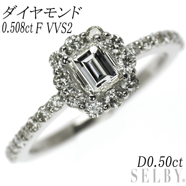 新品 Pt950 ステップカット ダイヤモンド リング 0.508ct F VVS2 D0.50ct