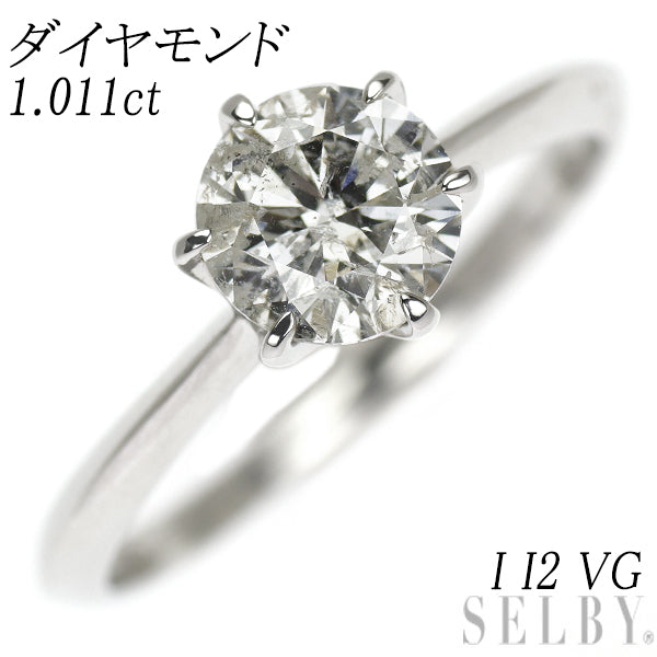 新品 Pt950 ダイヤモンド リング 1.011ct I I2 VG