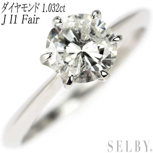 新品 Pt950 ダイヤモンド リング 1.032ct J I1 Fair