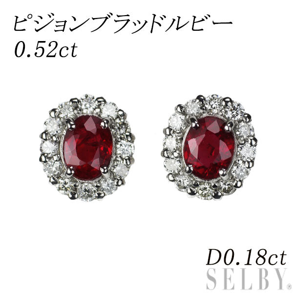 New Pt950/Pt900 Pigeon Blood Ruby Diamond Earrings 0.52ct D0.18ct 