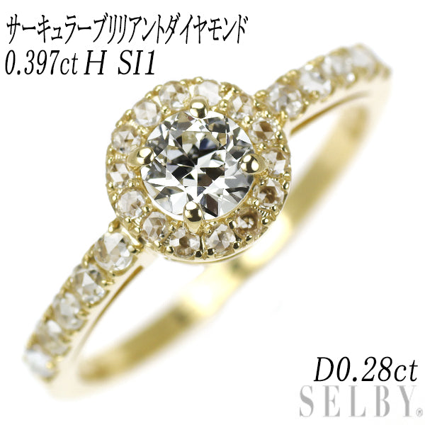 New K18YG Circular Brilliant Diamond Rose Cut Diamond Ring 0.397ct H SI1  D0.28ct