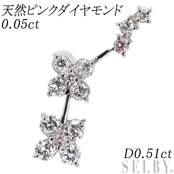 Rare Pt900 Natural Pink Diamond Pendant Top 0.05ct D0.51ct Flower 