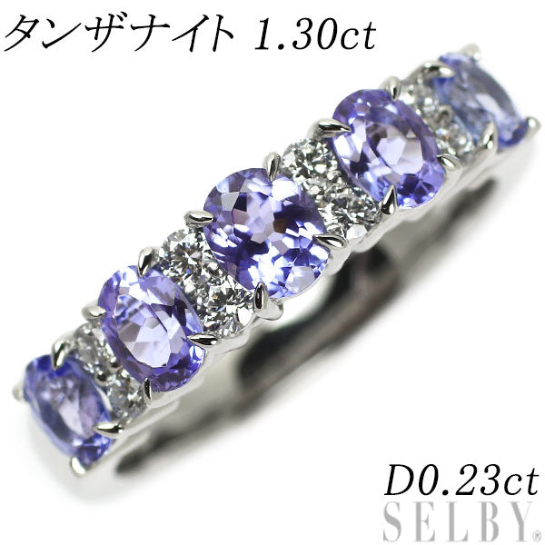 Pt900 Tanzanite Diamond Ring 1.30ct D0.23ct 