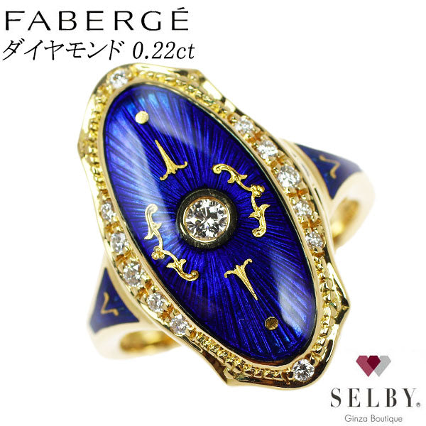 Faberge K18YG Enamel Diamond Ring #14.5 《Selby Ginza Store》 [S, polished to like new] [Used] 