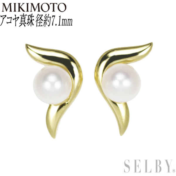 Mikimoto K18YG Akoya pearl earrings, diameter approx. 7.1mm 