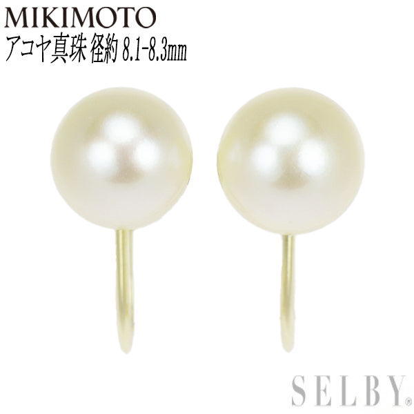 Mikimoto K14YG Akoya pearl earrings, diameter approx. 8.1-8.3mm 