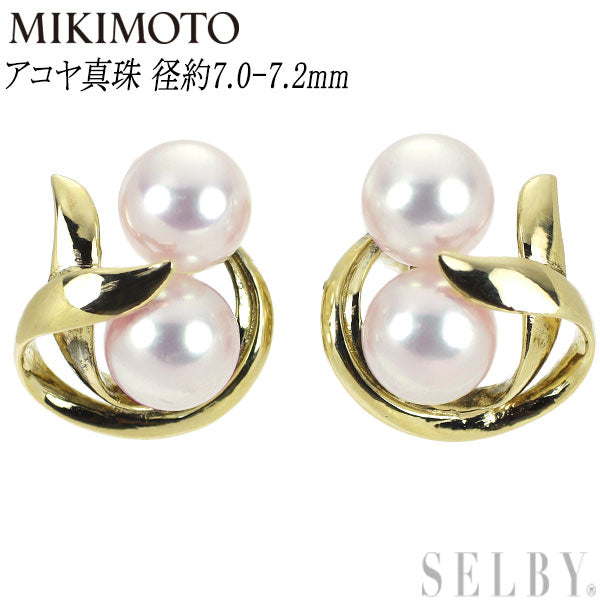 Mikimoto K14YG Akoya pearl earrings, diameter approx. 7.0-7.2mm 