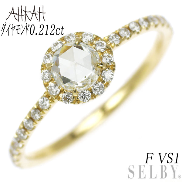 AHKAH K18YG Rose Cut Diamond Ring 0.212ct F VS1 Vivienne Rose 