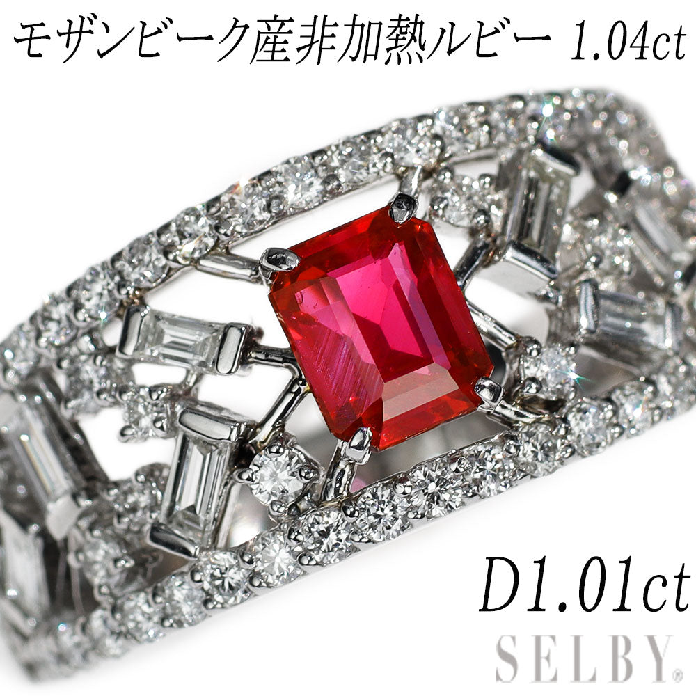 Pt900 モザンビーク産 非加熱 パープリッシュレッド ルビー ダイヤモンド リング 1.04ct D1.01ct – セルビーオンラインストア -  イヤリング