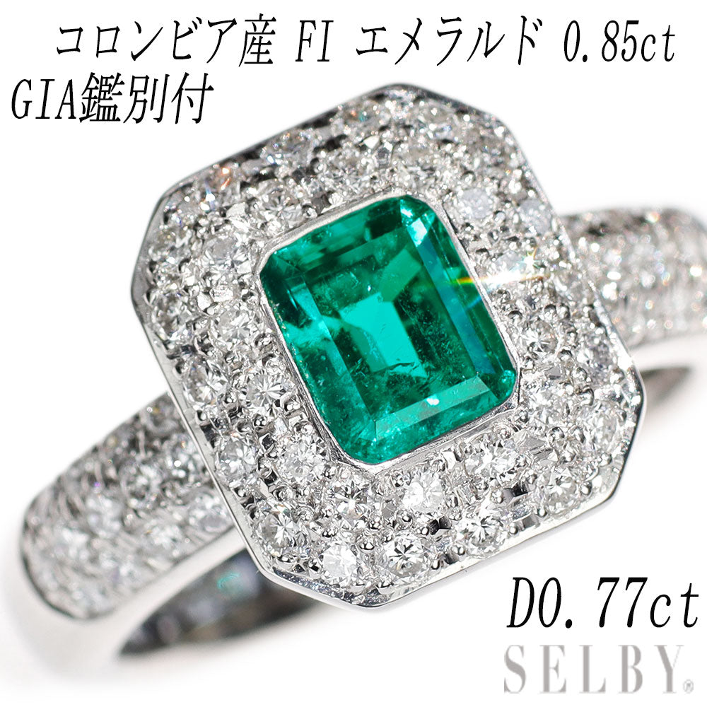 Pt900 Colombian F1 emerald diamond ring 0.85ct D0.77ct 