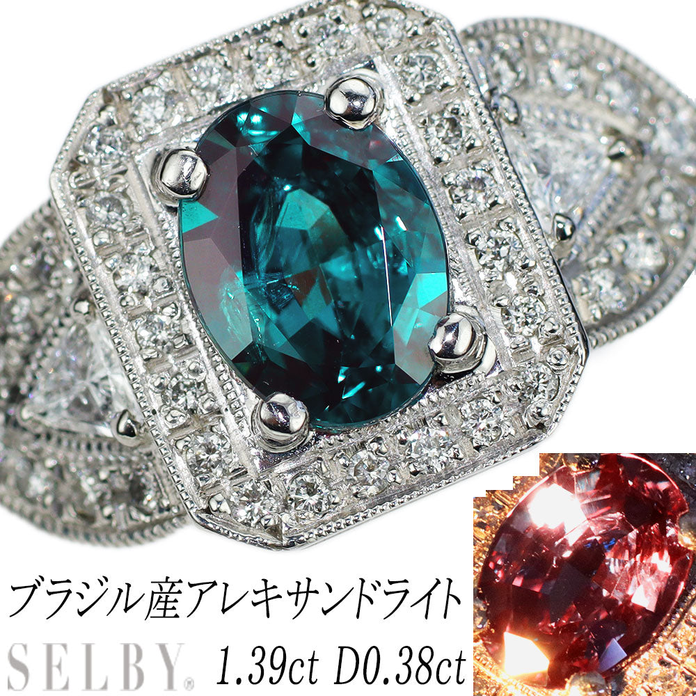 Pt900 Brazilian Alexandrite Diamond Ring 1.39ct D0.38ct Rare 