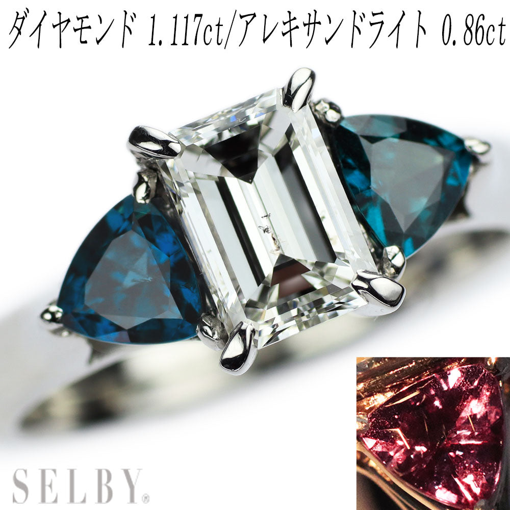 Pt900 ダイヤモンド トリリアント アレキサンドライト リング 1.117ct AL0.86ct