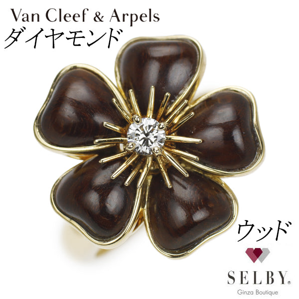 Van Cleef &amp; Arpels K18YG Wood Diamond Ring Naval SM #14.0 {Selby Ginza Store} [S+ Like New, Polished at Authorized Store] [Used] 