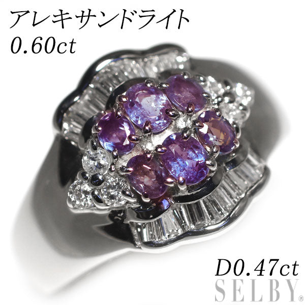 希少 Pt900 アレキサンドライト ダイヤモンド リング 0.60ct D0.47ct