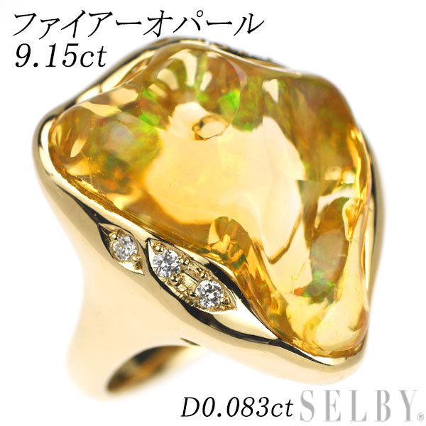 K18YG Fire Opal Diamond Ring 9.15ct D0.083ct 