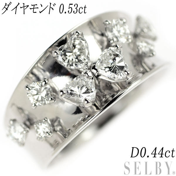 Pt900 ハートシェイプ ダイヤモンド リング 0.53ct D0.44ct – セルビーオンラインストア