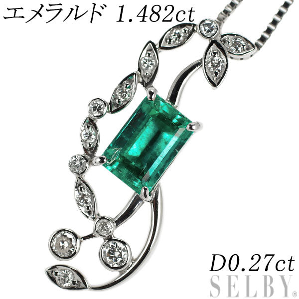 Pt emerald diamond pendant necklace 1.482ct D0.27ct 