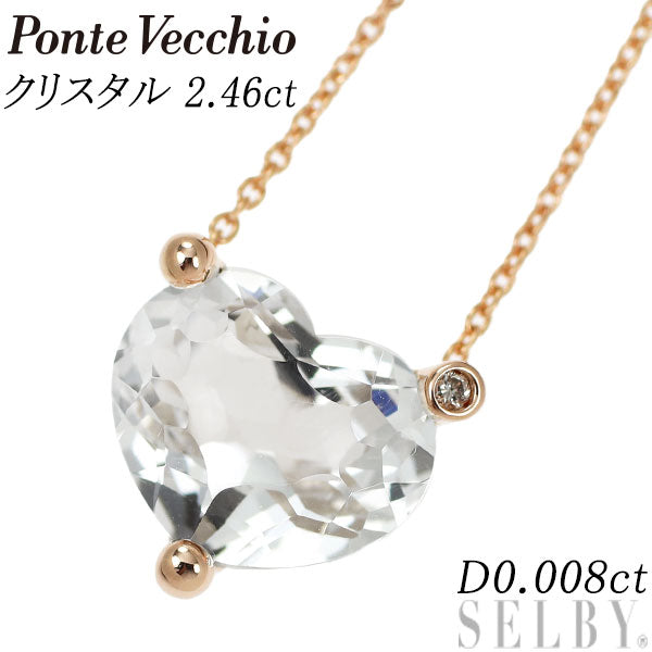 Ponte Vecchio K18PG Heart Shape Crystal Diamond Pendant Necklace 2.46ct D0.008ct 