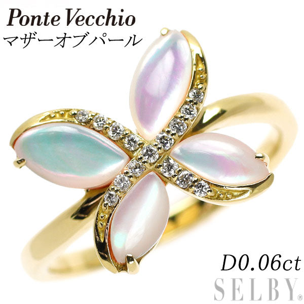 Ponte Vecchio K18YG Mother of Pearl Diamond Ring D0.06ct 