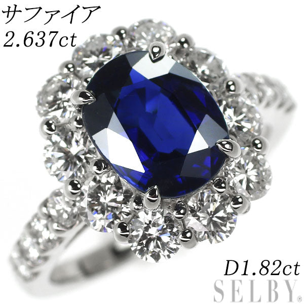 Pt900 サファイア ダイヤモンド リング 2.637ct D1.82ct