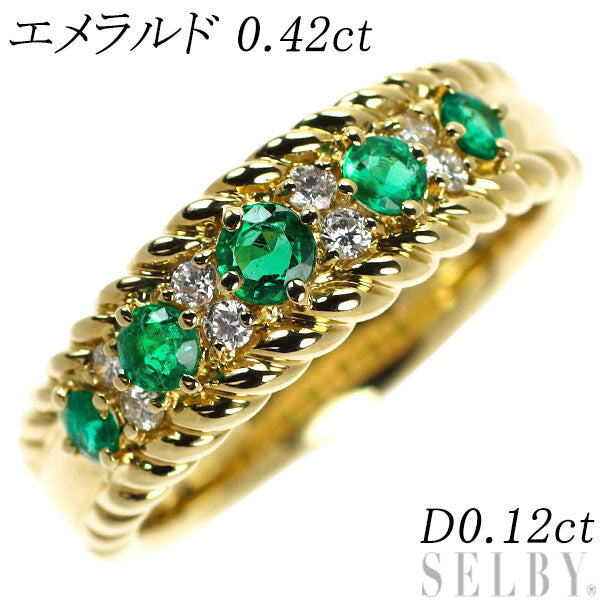 K18YG Emerald Diamond Ring 0.42ct D0.12ct 
