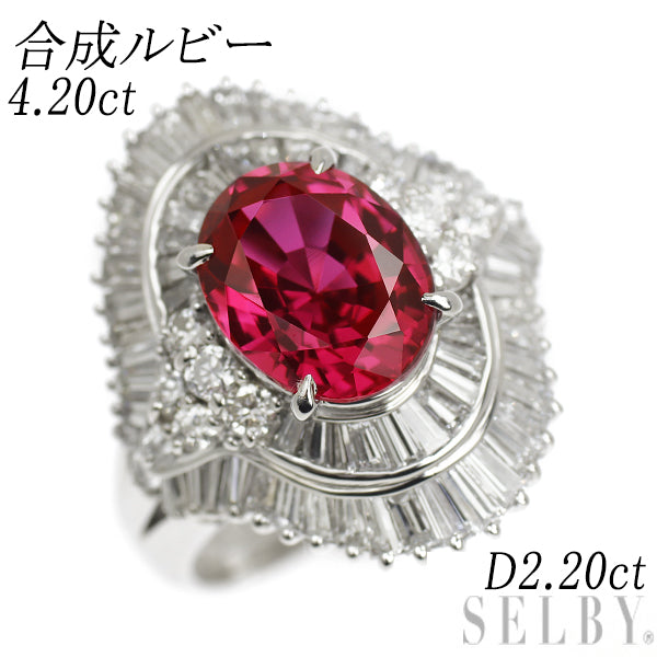 Pt900 合成ルビー ダイヤモンド リング 4.20ct D2.20ct 陽刻ヴィンテージ – セルビーオンラインストア