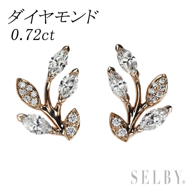 K18PG ダイヤモンド ピアス 0.72ct 植物 – セルビーオンラインストア