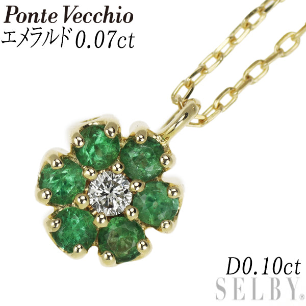 Ponte Vecchio K18YG Emerald Diamond Pendant Necklace 0.07ct D0.10ct Reversible Flower 