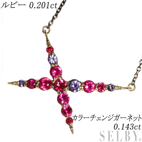 K18WG Ruby Color Change Garnet Pendant Necklace 0.201ct G0.143ct 