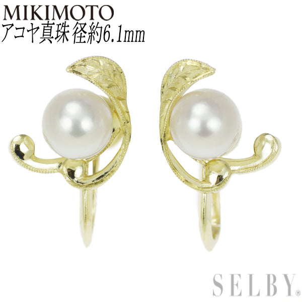 Mikimoto K18YG Akoya pearl earrings, diameter approx. 6.1mm 