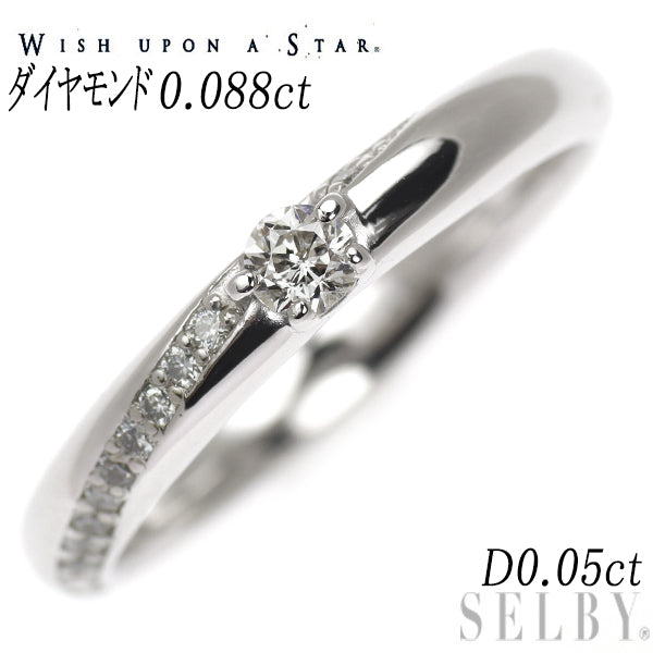 wish upon a star Pt950 Star Cut Diamond Ring 0.088ct D0.05ct 