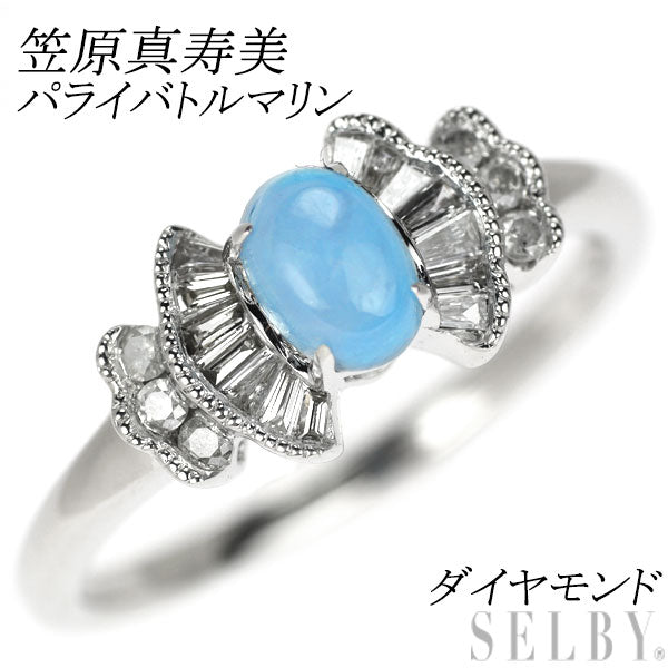 Masumi Kasahara K18WG Paraiba Tourmaline Diamond Ring 