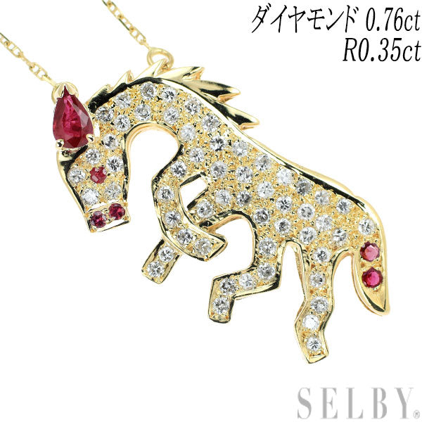 K18YG Diamond Ruby Pendant Necklace 0.76ct R0.35ct Horse 