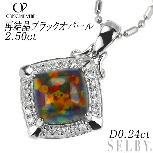 クレサンベール Pt 再結晶ブラックオパール ダイヤモンド ペンダントネックレス 2.50ct D0.24ct