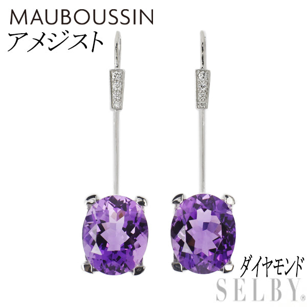 Mauboussin K18WG Amethyst Diamond Earrings Bebe D'amour 