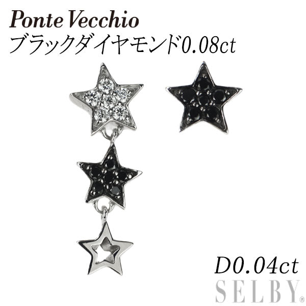 Ponte Vecchio K18WG Black/Colorless Diamond Earrings BD0.08ct D0.04ct Asymmetrical Star 