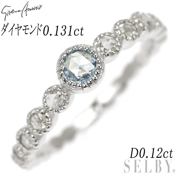 セイレーンアズーロ Pt900 ローズカット トリートブルーダイヤモンド リング 0.131ct D0.12ct