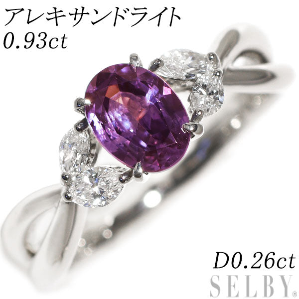 Rare Pt900 Alexandrite Diamond Ring 0.93ct D0.26ct 