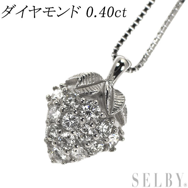 K18WG ダイヤモンド ペンダントネックレス 0.40ct イチゴ – セルビーオンラインストア