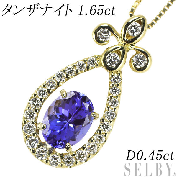 K18YG Tanzanite Diamond Pendant Necklace 1.65ct D0.45ct 