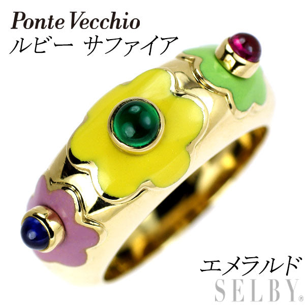 Ponte Vecchio K18YG Ruby Sapphire Emerald Ring Enamel 