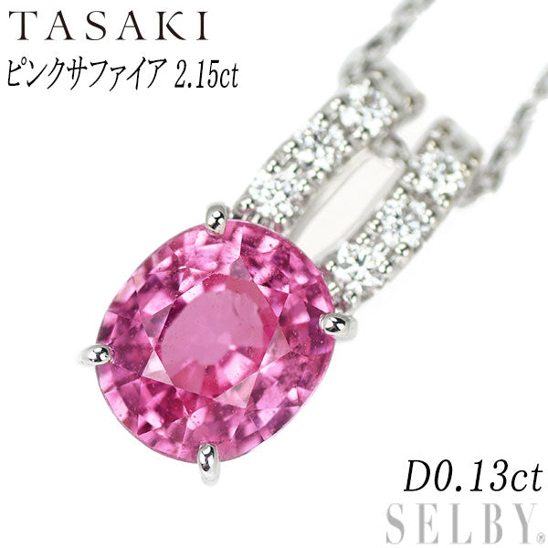 Tasaki Pearl K18WG Pink Sapphire Diamond Pendant Necklace 2.15ct D0.13ct 