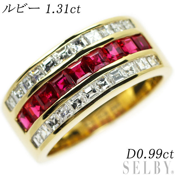 K18YG Ruby Diamond Ring 1.31ct D0.99ct 