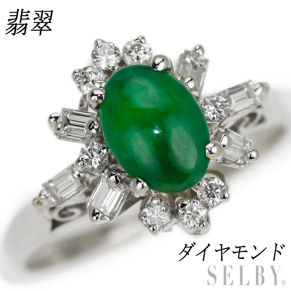 Pt780 Jade Diamond Ring, Vintage Engraved Product 